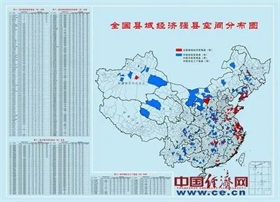 金融支持发力推动住房租赁市场发展