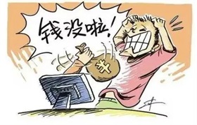 人民银行等三部门再促“保交楼”